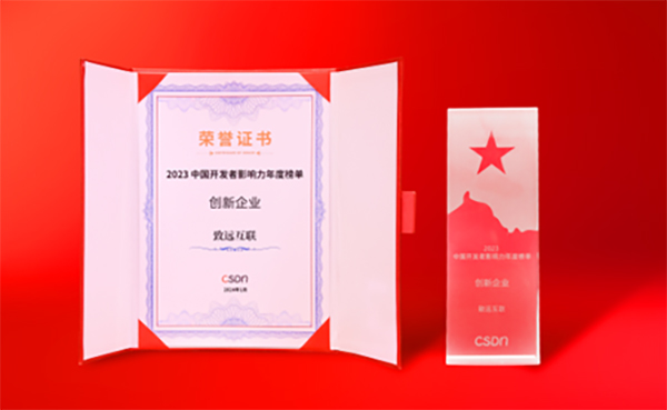 领航国际，协同办公
