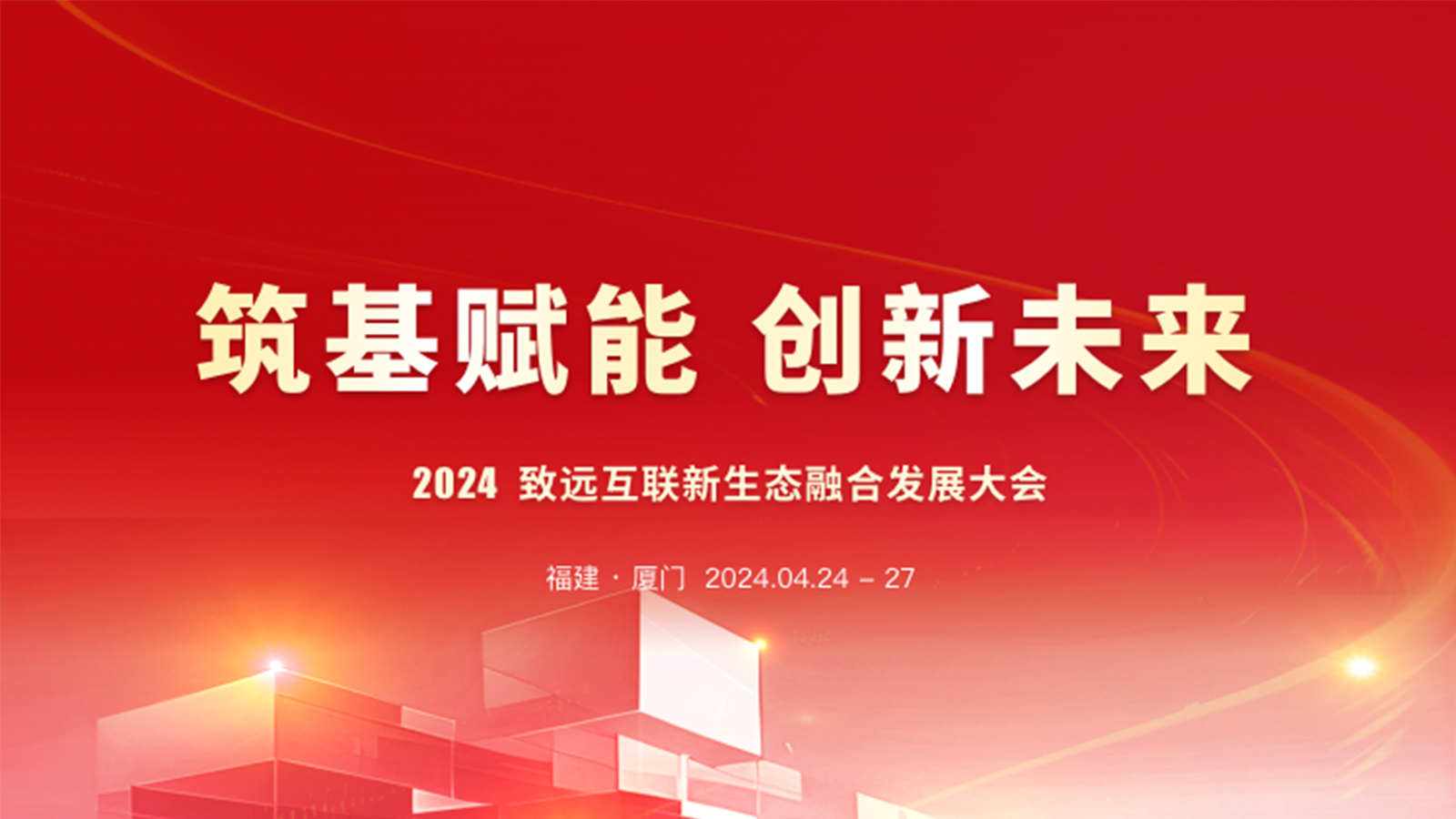 领航国际，数科公司