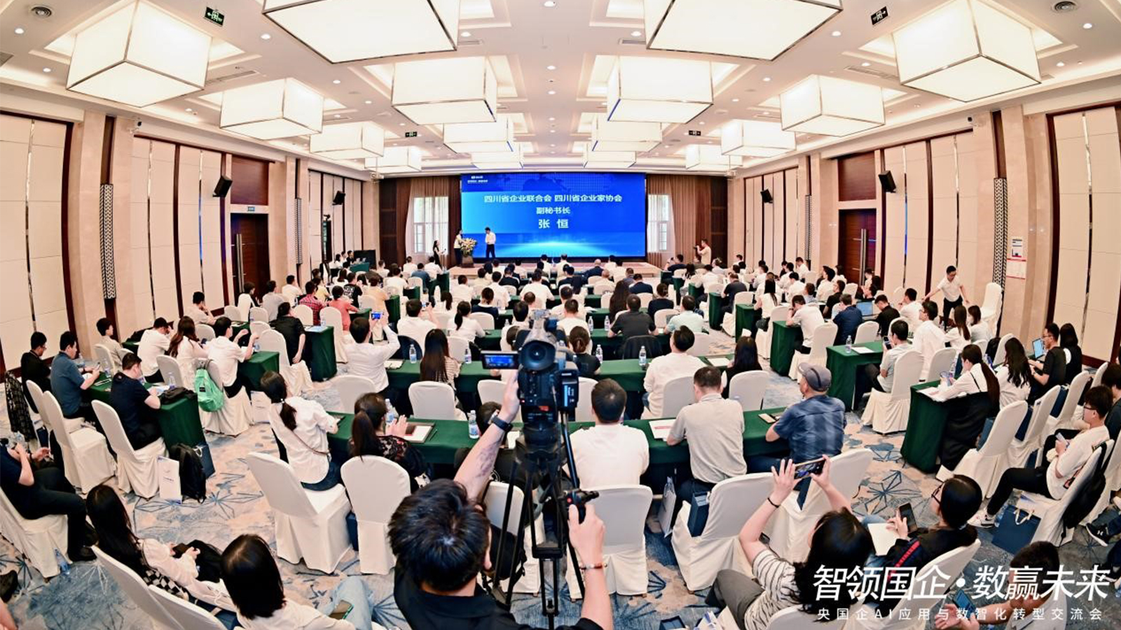 领航国际，AI