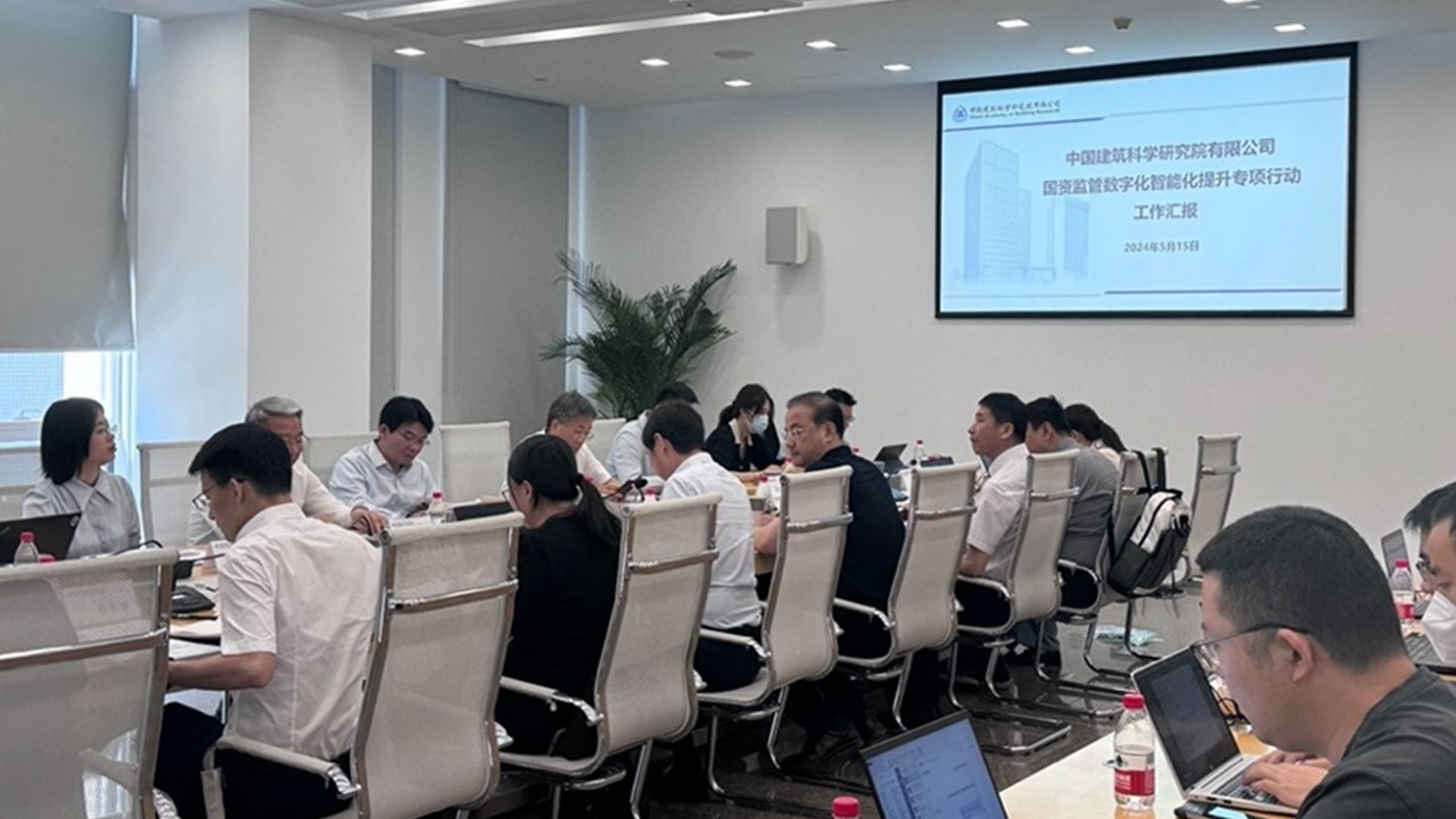 领航国际，中国建筑科学研究院，投资综合管理项目