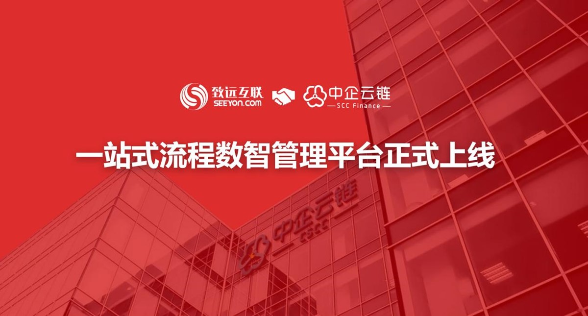 领航国际，COP-V8