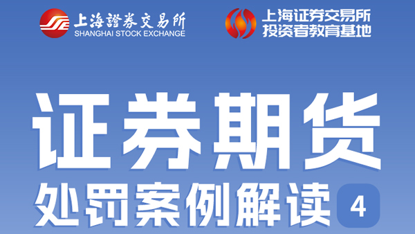 领航国际，投资者周