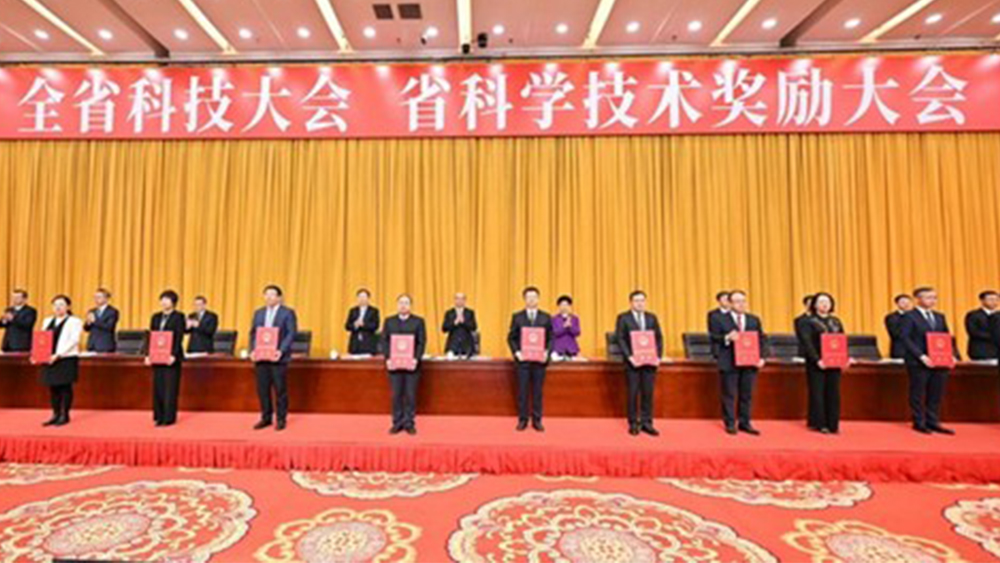 领航国际，科学技术奖