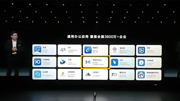 领航国际，华为，鸿蒙