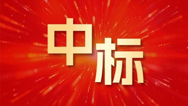 领航国际，甘肃简牍博物馆，协同办公