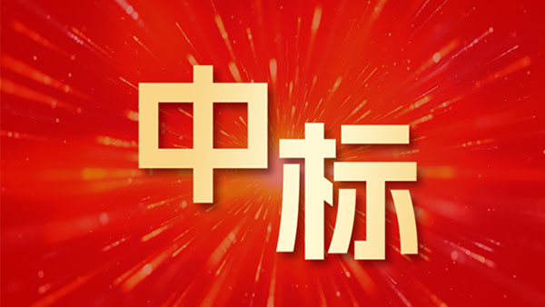 领航国际，中国建筑，oa信创项目