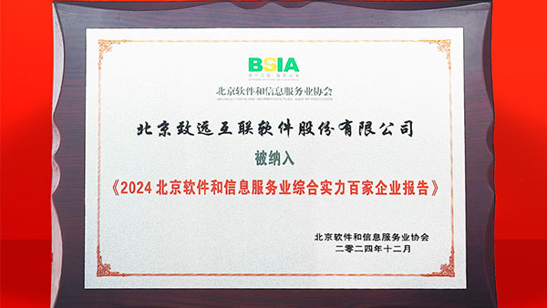 领航国际，百家企业