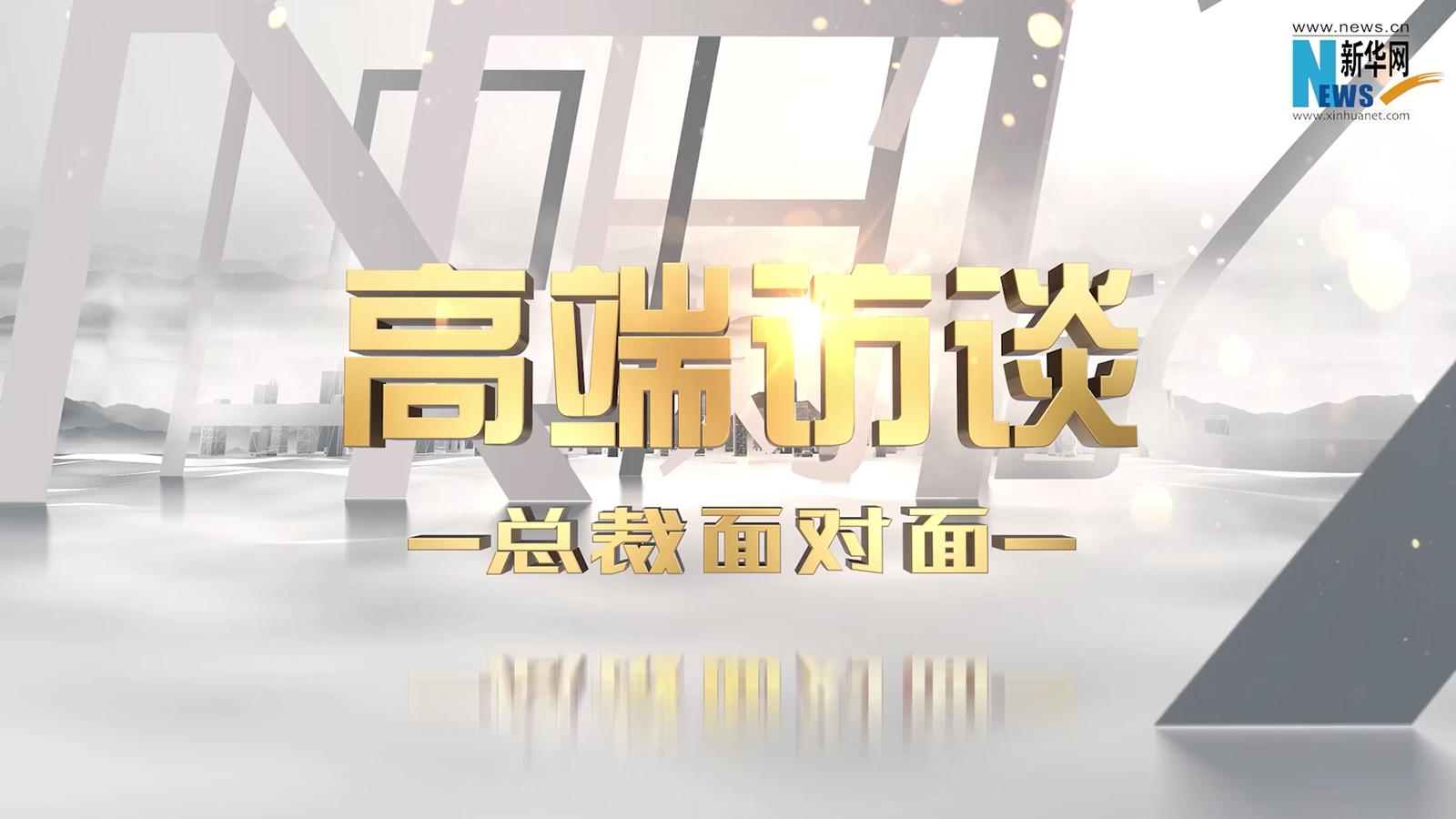 AI-COP ，领航国际，第四范式，协同运营AI Agent