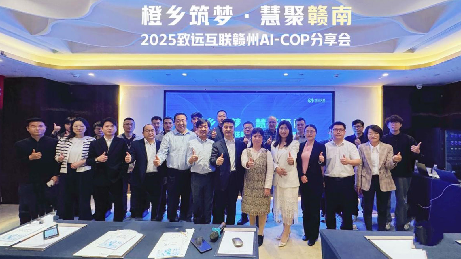 AI，智能协同运营，领航国际