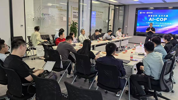 领航国际，AI，生态，协同办公