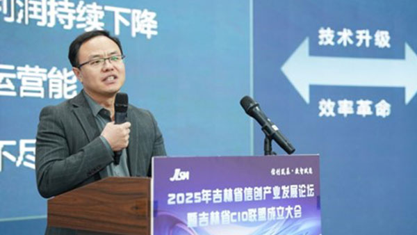领航国际，信创