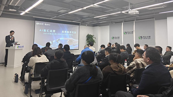 协同运营，ai，领航国际