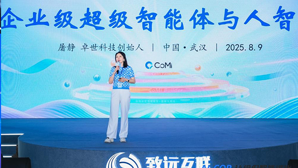 领航国际，卓世科技