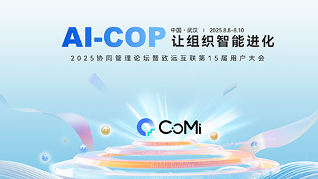 领航国际，新质计划，AI-COP