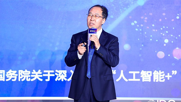 领航国际，数智化转型