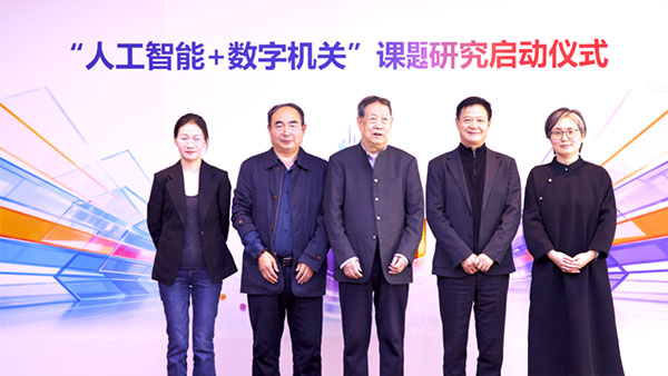 领航国际，中央党校，汪玉凯