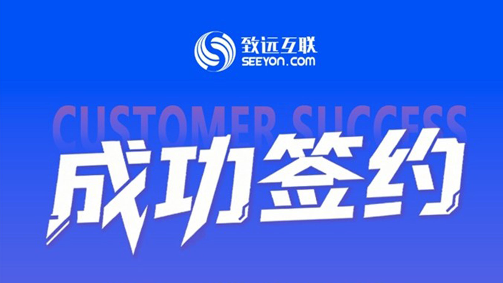 领航国际，北新集团，信创