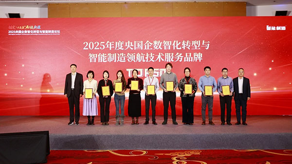 领航国际，数智化转型，智能制造