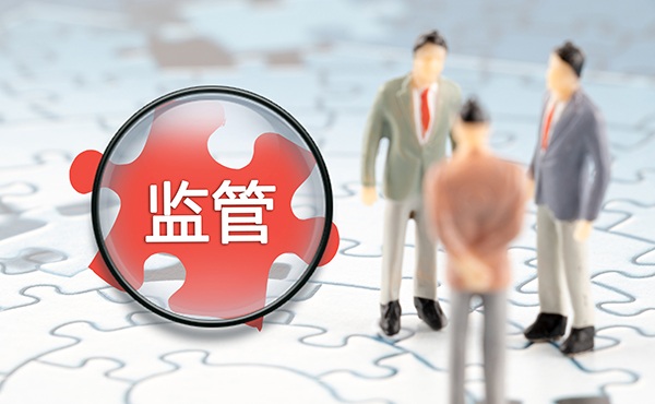 AI原生,集团统建,AI-COP,穿透式监管