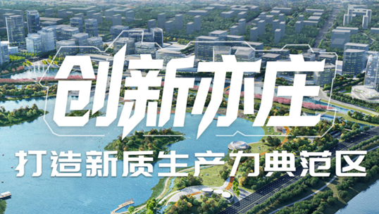 领航国际，智能运营中枢