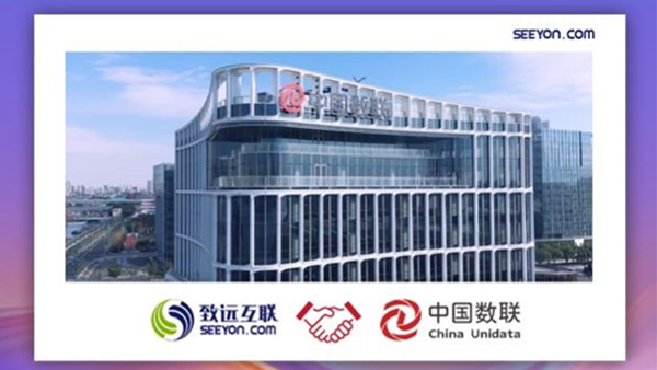 领航国际，中国数联物流，智能协同