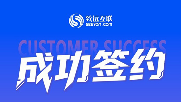 领航国际，北京广播电视台，信创