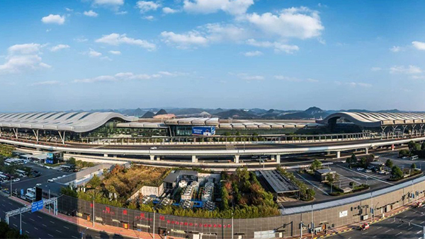 领航国际，贵州民航产业集团