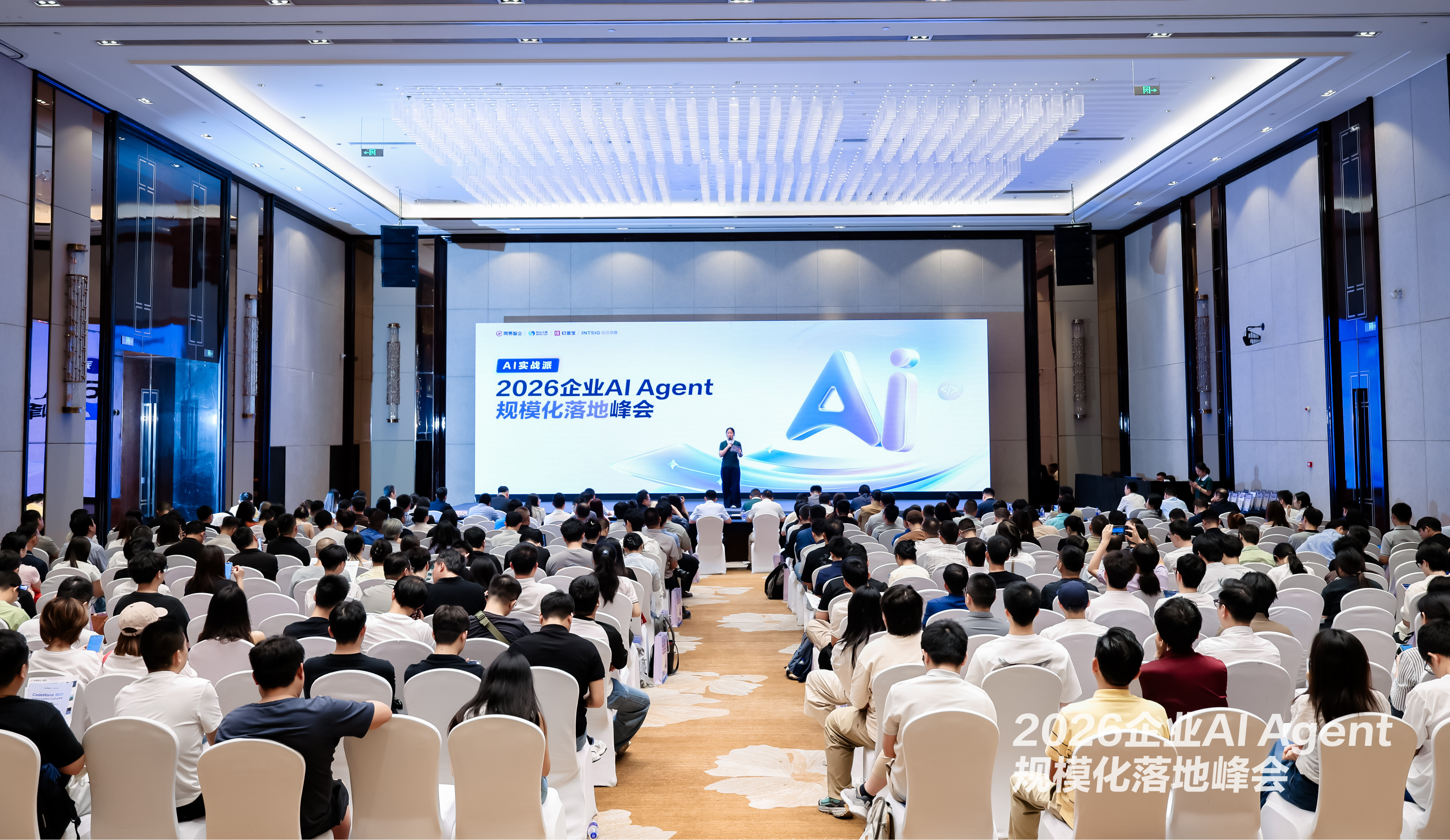 领航国际，AI Agent，协同智能体