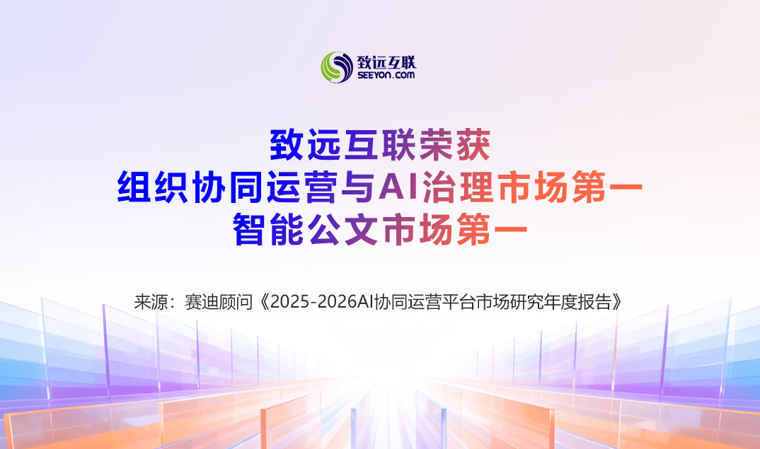 领航国际，穿透式监管