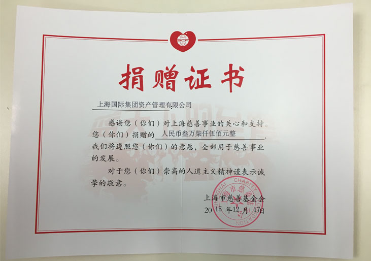 领航国际