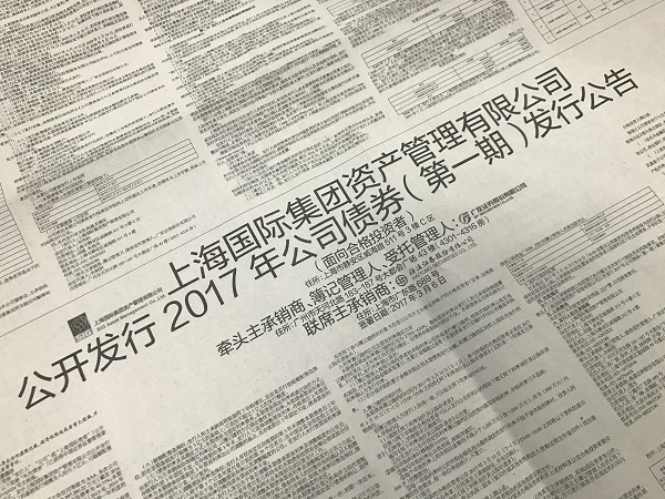 领航国际