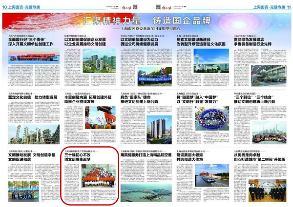 领航国际