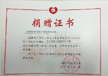 领航国际