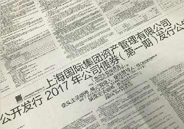 领航国际