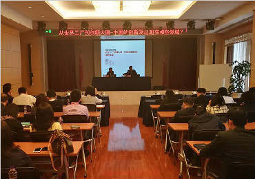 领航国际