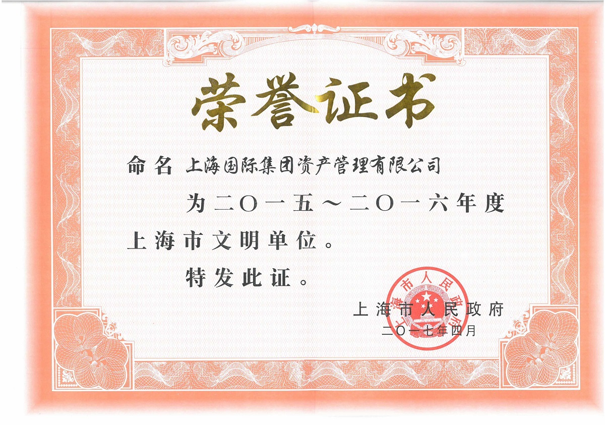 领航国际