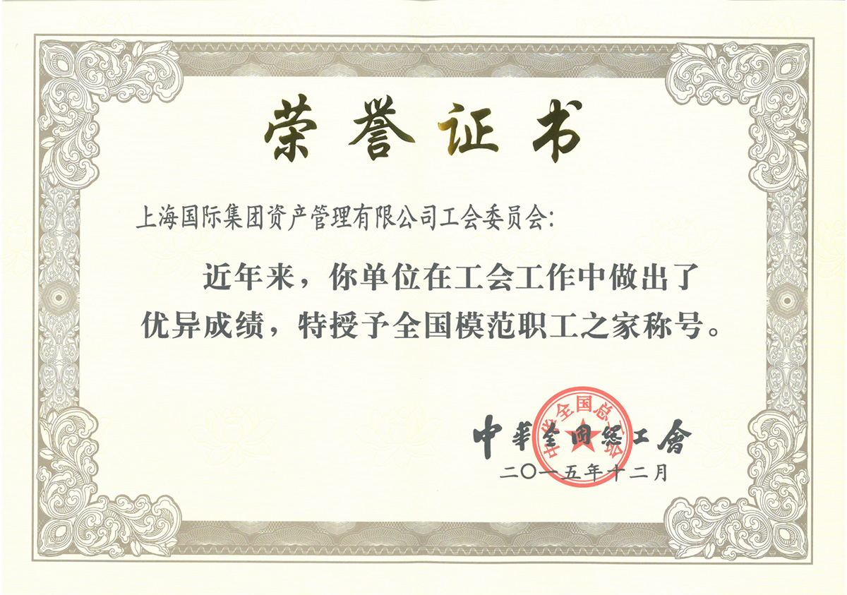 领航国际