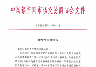 领航国际