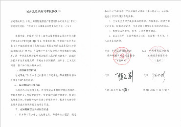 领航国际