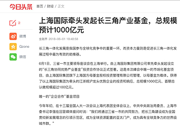 领航国际