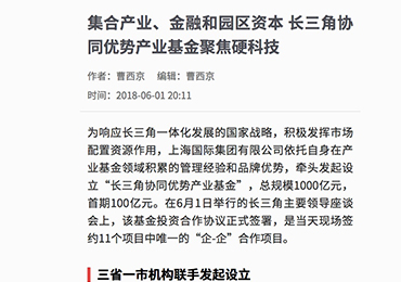 领航国际