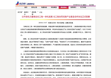 领航国际