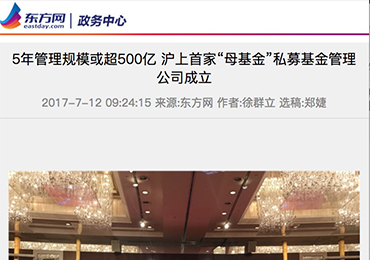 领航国际
