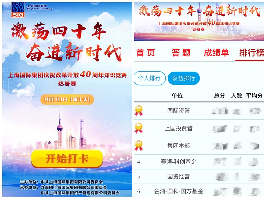 领航国际