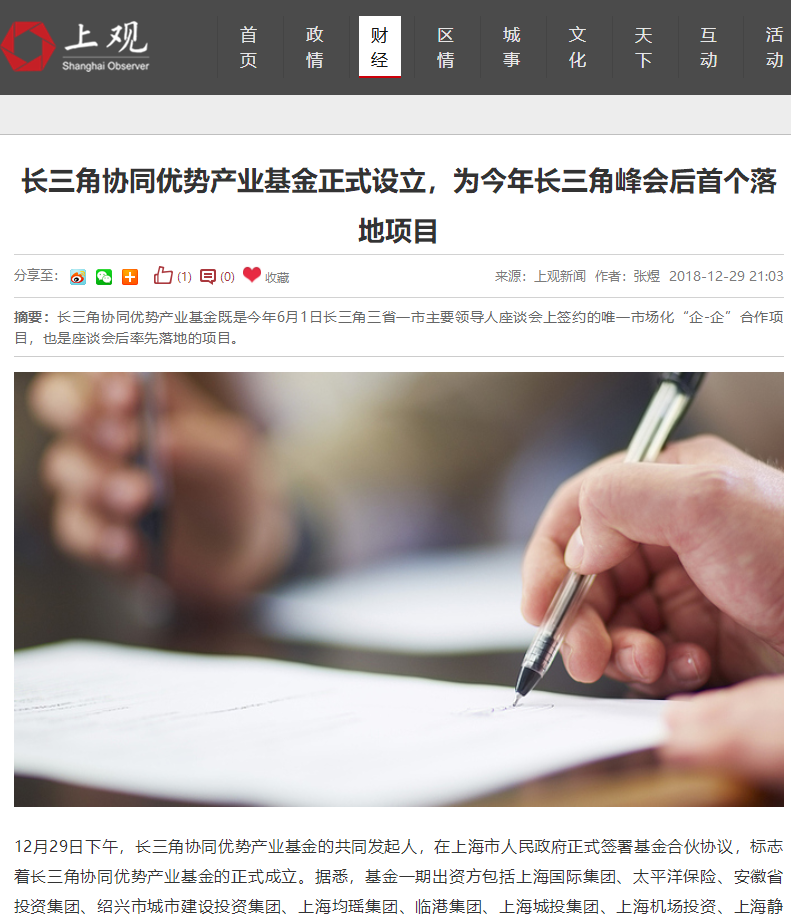 领航国际