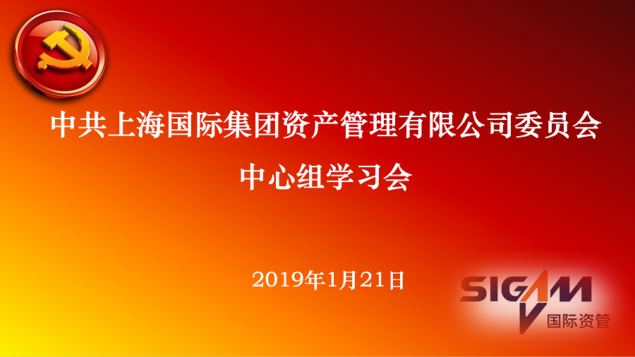 领航国际