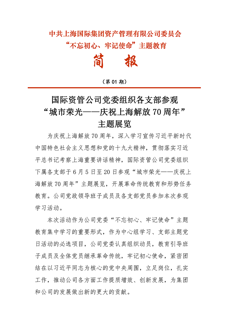 领航国际