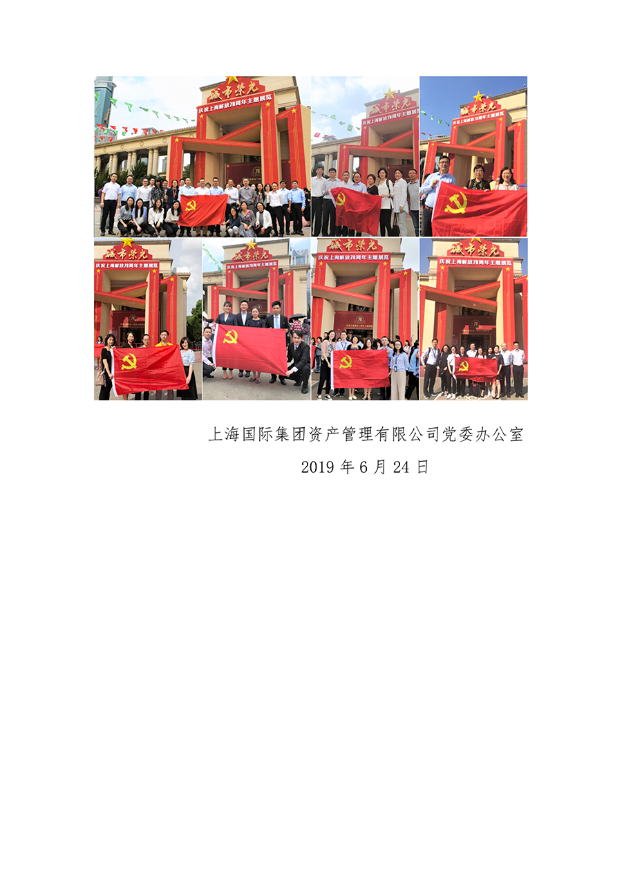 领航国际