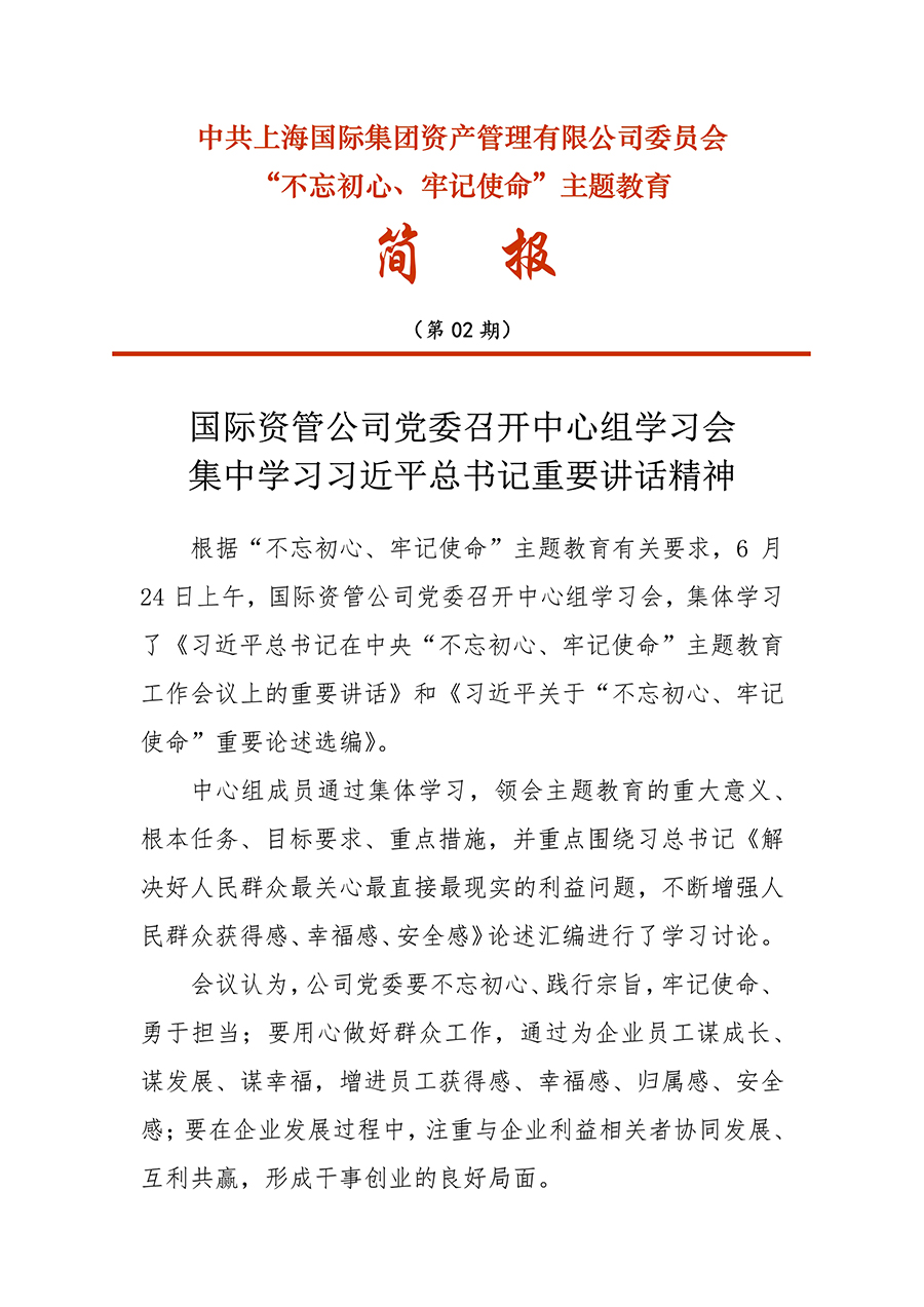 领航国际