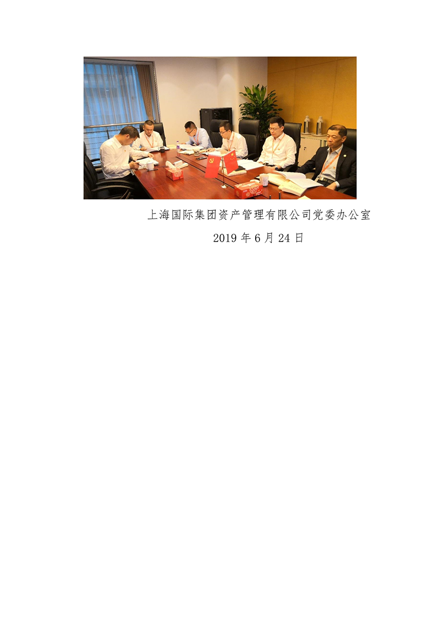 领航国际